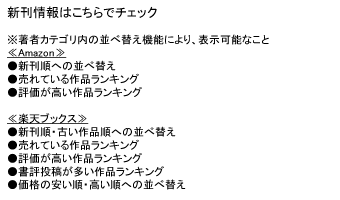 渡邉美樹 ワタミ 名言 電子書籍 雑誌情報 読書の力